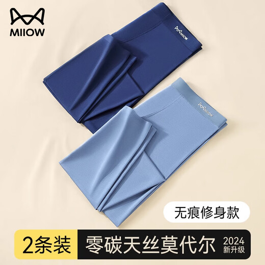 Catman Modal Autumn Pants Men's Thin Spring and Autumn Warm Pants Tight Slim High-end Line Pants Winter Large Size Leggings 1 Pair Zero Carbon Tencel Modal Black 2XL Recommended 140-165Jin Jin is equal to 0.5 kg