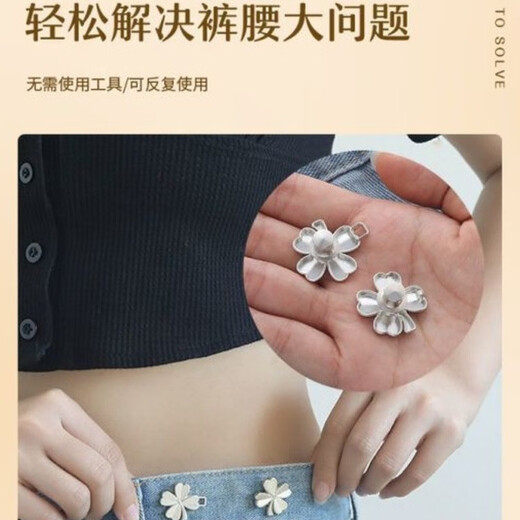 Jeans waist-tightening tool pants, big change to smaller waistband, buttons, waist pins, adjustable buttons, no-sew buckles, bronze color - 1 pair (OPP bag)