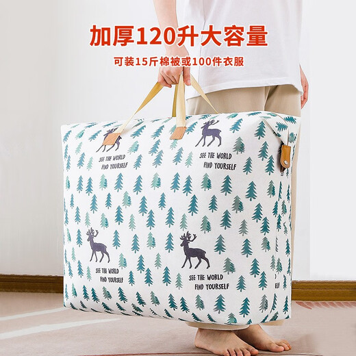 SPENG quilt storage bag non-woven moving packing bag thickened waterproof luggage extra large clothes storage woven bag small tree storage bag 4-piece set