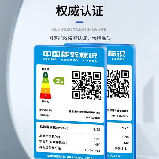 AUCMA display cabinet commercial large-capacity freezer commercial supermarket combination cabinet horizontal glass door display refrigerator supermarket shopping mall convenience store island cabinet ice cream ice cream freezer steak frozen 2.0 meters 753 liters curved window -26 fully frozen