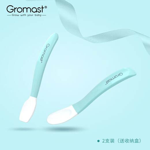 Gromast baby spoon baby silicone spoon children's tableware supplementary food bowl spoon newborn eating training water feeding soft head spoon pink