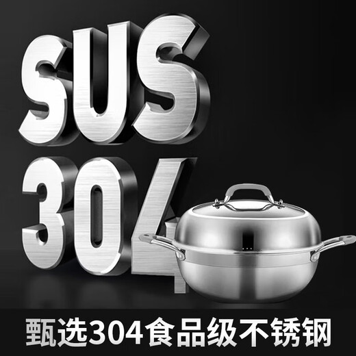 HZIB steam pot 304 stainless steel household thickened seafood steam hot pot soup pot large capacity multi-function 34cm