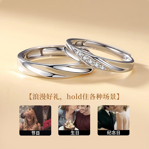 Chinese gold intertwined pure silver couple rings, a pair of proposal rings, girls' birthday gifts, girlfriends and wives' wedding anniversary, intertwined couple rings-Topaz Jingsuda