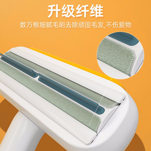 Huayuan Pet Equipment (hoopet) Pet Hair Sticker Bed Shaving Remover Floating Hair Brush Hair Suction Device Dog and Cat Hair Cleaner Removal Roller Hair Remover Brush Little Yellow Duck Hair Sticker + Wooden Handle Hair Remover Comb