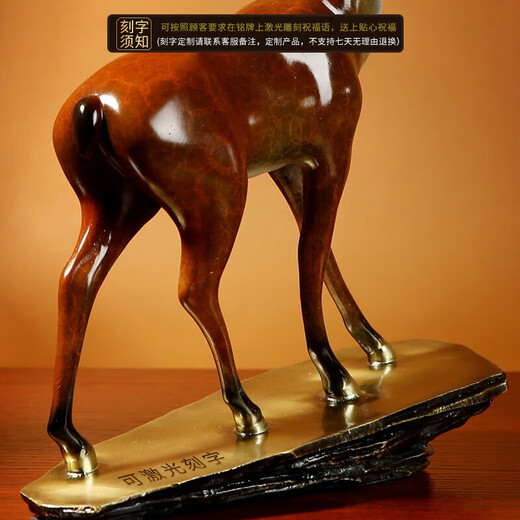 Copper Zhixiang Copper Ornaments <Yilu Gaosheng> Fushou Youlu Living Room Desk Chinese Art Creative Home Decoration Gift Brown Small Size 20cm Length 7cm Width 32cm Height