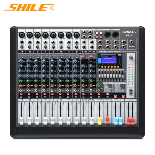 SHILE Tianqin No. 10 12-way professional mixer, remote video conferencing for stage performances and events, 16 DSP reverberation effects, digital analog mixer