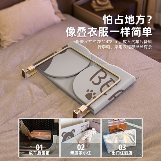 Beeio free installation portable bed fence baby bed anti-fall punch-free bed guardrail baby guardrail bedside bed fence 1.5 meters gray bear single-sided installation-free