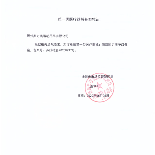 KYOLENS medical graphene knee pads for arthritis, elderly people, old cold leg heating, men and women's knee self-heating protective gear