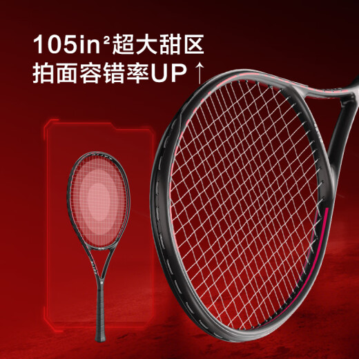 Made in Tokyo, tennis racket beginner training set for adult male and female college students entry-level carbon aluminum single racket (strung)