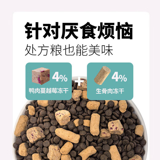 Daily gastrointestinal tract full price prescription cat food gastrointestinal care digestive tract freeze-dried whole-age cat food 6kg