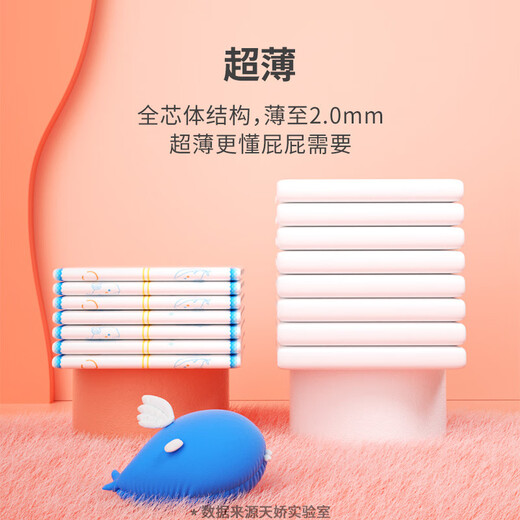 家得宝（homebaby）超薄鲸吸拉拉裤婴儿蓝鲸尿不湿XXXL112片男女宝宝透气干爽学步裤
