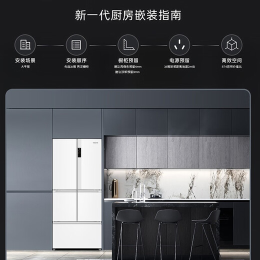 Casarte Casarte refrigerator 520L zero-distance embedded multi-door household refrigerator large capacity first-class energy efficiency front cooling automatic ice making 520