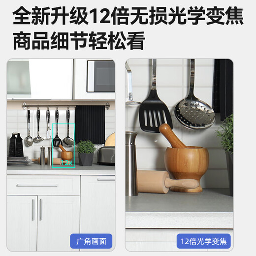 HIKVISION Hikvision computer live broadcast camera 4K ultra-clear 12x zoom vertical screen PTZ camera U108R Pro+USB microphone about 40-50 conference set