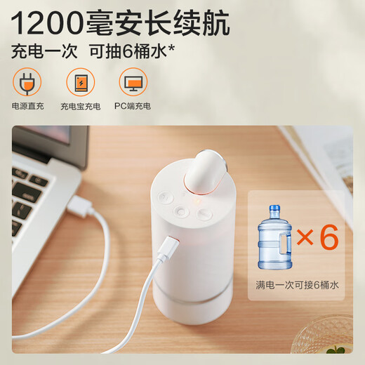 SUPOR Electric Water Pump Bottled Water Automatic Water Filler 99.9% Antibacterial Foldable Water Dispenser Water Pump Water Suction Antibacterial Foldable Water Filler