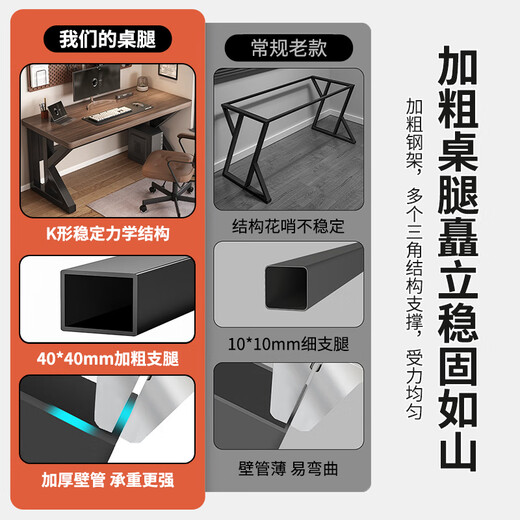 New appearance principle computer desk home study desk desktop desk office simple desk e-sports long table XZ21 deep walnut K frame extra thick panel 100*60cm