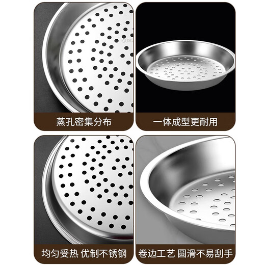 Special steaming tray for Shouli wok, 304 stainless steel, thickened, high temperature resistant, easy to clean, densely packed steaming holes, multifunctional water-proof steaming rack, upgraded 28cm steaming tray, 304 stainless steel, thickened and durable/heightened plate rim