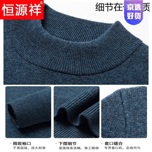 Hengyuanxiang light luxury high-end cashmere sweater men's autumn and winter middle-aged half turtleneck thickened cashmere sweater men's new style black 165/M recommended 100-120Jin Jin equals 0.5 kg