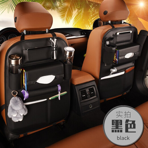 Shantou Lincun car seat back storage bag children's back hanging bag rear seat multi-function tissue box car backrest seat back storage black single leather material BYD Qin plus Song plus Yuan plus