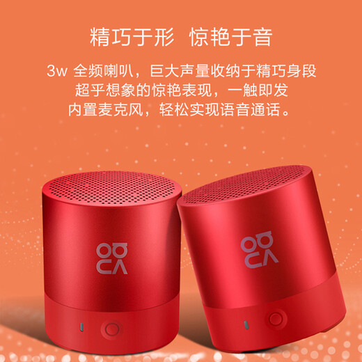 Huawei (HUAWEI) mini Bluetooth speaker wireless lanyard mini audio portable outdoor home hands-free call subwoofer high volume CM510 MINI audio CM510丨Qijing Forest