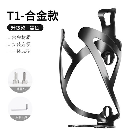 Laoyu bicycle water bottle holder for mountain bikes and road bikes, ultra-light aluminum alloy water cup holder for cycling equipment and bicycle accessories y T1 gradient blue and purple free conversion base + tools