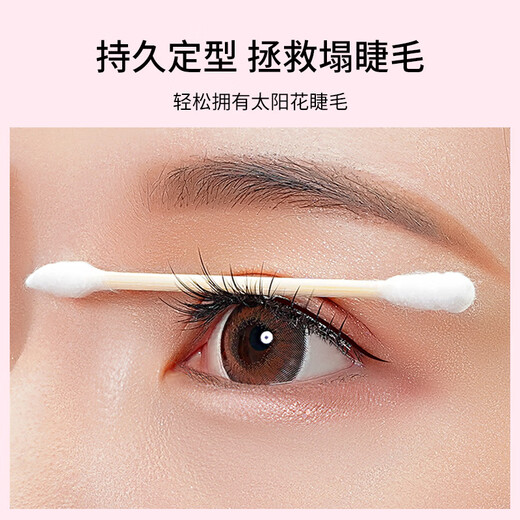 Skincare silicone electric eyelash curler electric eyelash curler heated eyelashes shaping eyelashes rechargeable MF8826