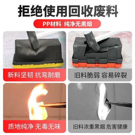 Otis reinforced tool box empty box plastic storage box repair household hardware storage box portable electrician box 20-inch thickened plastic tool box yellow cover