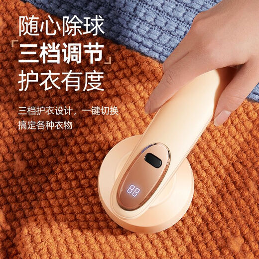 Suning Yipin Hair Ball Trimmer, Shaver, Clothes Hair Ball Remover, Clothes Hair Remover, Dry Cleaning Shop Special Shaving and Dehairing Machine, Clothes Pilling Remover, Best Selling, Rechargeable and Plug-in.
