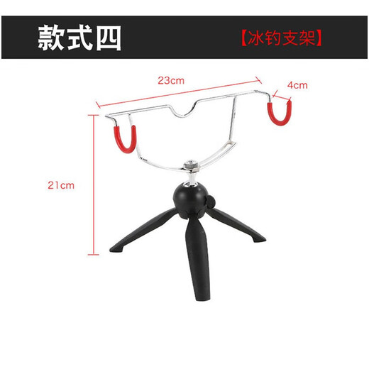 Nagogawa Ice Fishing Bracket Winter Fishing Raft Fishing Rod Triangle Bracket Night Fishing Light Bracket Ice Fishing Rod Bracket Fishing Gear Winter Fishing Bracket Style 6