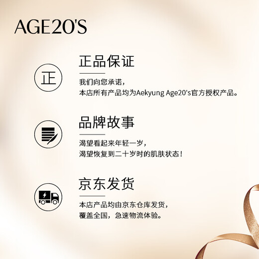 Aekyung Age20 s Aekyung Starry Sky Powder Cushion BB Cream Hydrating Concealer Sunscreen Foundation No. 21 14g*2 Women's Moisturizing Cream