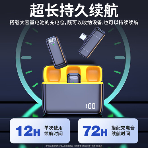 Good Shepherd Wireless Lavalier Live Broadcast Microphone for Anchor Outdoor Interview One-to-Two Recording Equipment for Short Video Singing and Karaoke Vlog Special Noise Reduction Microphone with Charging Compartment Professional Noise Reduction Lavalier Microphone + Comes with Charging Compartment Double Apple Version