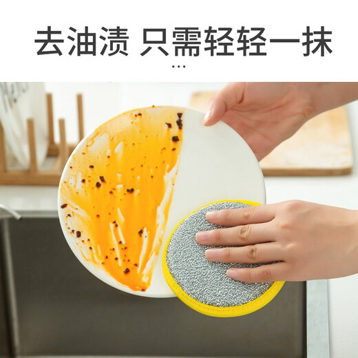 Miguang dishwashing sponge 12*12cm*5 pieces kitchen pot scrubbing artifact dishcloth double-sided cleaning cotton scouring pad magic wipe