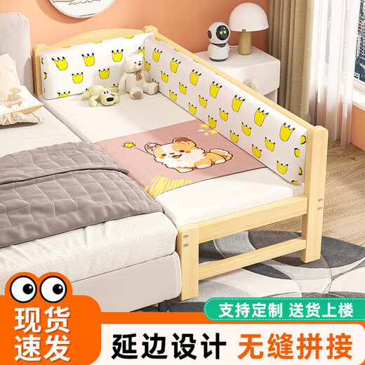 Don't lose time solid wood spliced bed widened and lengthened adult can sleep bedside extra bed children's bed with guardrail side widening crib single-sided bedside model 150x50cm customizable size