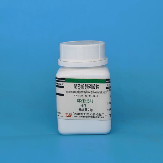 Damao polyvinyl alcohol ammonium phosphate environmental protection reagent IR25gCAS 12111-12-5 laboratory chemistry experiment AR25g AR25g spot