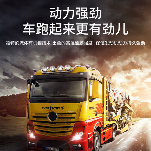 Longrun Lubricating Oil Diesel Engine Oil CI-4 15W-40 Guo Si Guo Wu Weichai Yuchai Jiangling OCC4L Four Seasons Universal