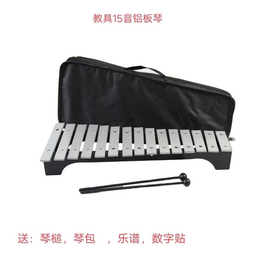 Geyue accurate 15-tone aluminum plate piano percussion piano children's musical instrument music toy hand-knocked xylophone Orff teaching aids teaching color 15-tone + instrument bag + score + note stickers