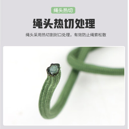 Luokeyan RL112 nine-core parachute rope, multi-functional survival parachute rope, bundled road rope, lost rope, black-5 meters