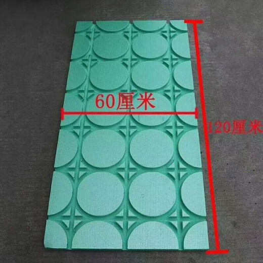 Floor heating module home universal board free of backfill dry high density xps home thermal insulation extruded board 1200*600*30 thermal conductive aluminum plate