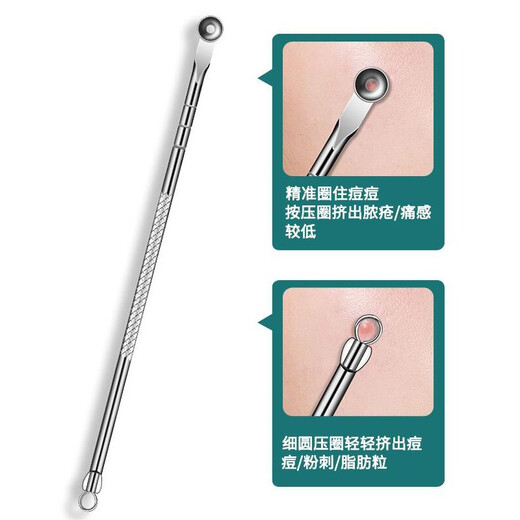 XIAO TIAN LAI cell clip acne needle set acne needle blackhead tweezers acne clip closed mouth beauty salon super sharp needle cleaning tool 4-piece acne needle set + 10x mirror + alcohol cotton 1 piece