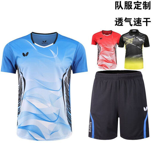Traje de tenis de jersey de la mariposa Traje para hombres transpirable Mesh Competencia de secado rápido Jersey Summer Equipo de entrenamiento Sportswear Sportswear