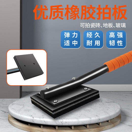 Promise ceramic tile slap board flat floor tile tile auxiliary tool instead of rubber hammer clip iron plate clapper tiling artifact heavy duty slap board (8-layer clamping line)