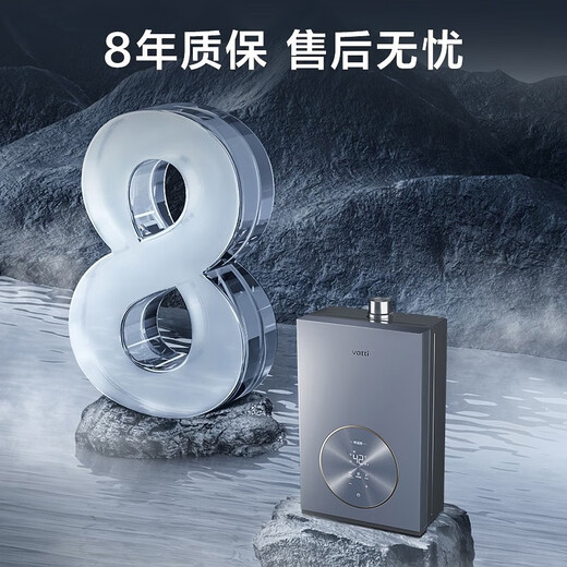 华帝燃气热水器聚能仓系列水伺服真恒温直流变频WIFI智控i12163-16 16L 16升