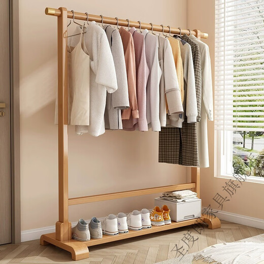 Saint-Duran solid wood clothes hanger floor-standing coat rack bedroom household clothes hanger indoor simple clothes drying rack room clothes rack -Walnut color 120 long-