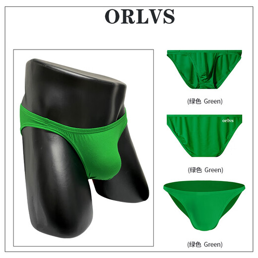 LASTKILLER's new low-waist sexy elastic tight breathable sweat-absorbent thin shorts Modal U convex bag briefs green XXL