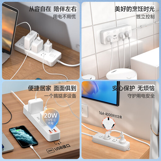 NVC NVC Electrical Master Control 8-bit 1.8-meter power strip socket strip plug strip drag strip wiring board EP481