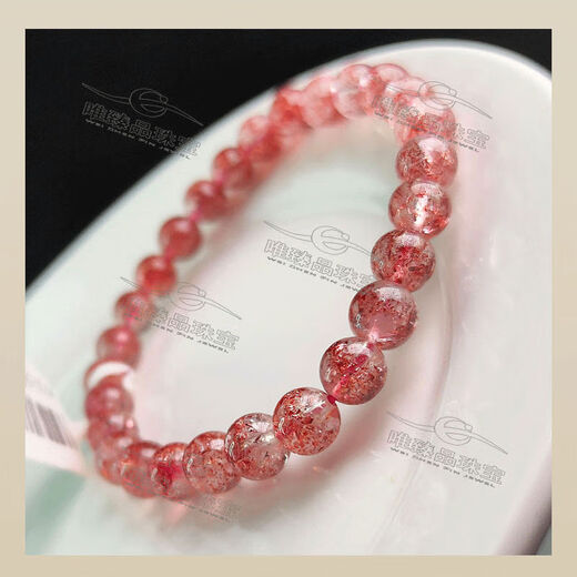 Baozha Super Red Rabbit Fur Gold Strawberry Tourmaline Bracelet Silver Titanium Crystal Tanzanite Peter Stone Purple Titanium Aurora Super Seven Crystal Bracelet Purchase into the live broadcast room to purchase and support three days of unreasonable