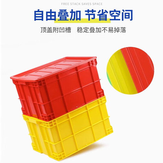 Yayue plastic turnover box thickened logistics box industrial storage and sorting box transfer plastic basket rectangular material box 520*380*290