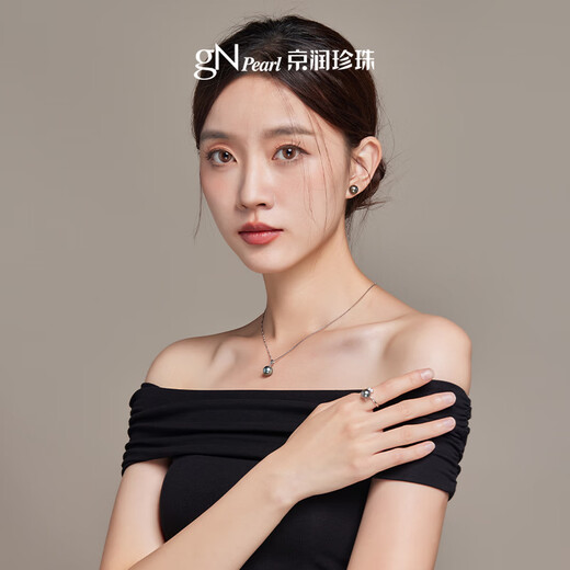 Jingrun Pearl Pendant Zhiran 18K Gold Seawater Pearl Pendant Round Tahitian Black Pearl Pendant Birthday Gift 11-11.5mm Free 18K Gold Chain Black