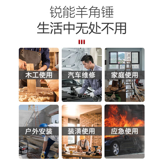 Ruineng claw hammer woodworking hammer household multi-functional nail hammer hammer iron hammer 16oz steel handle hammer escape hammer