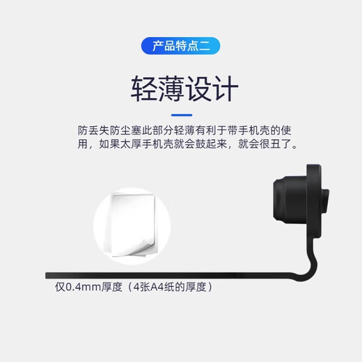 Xuanyi 3-pack type-c Android phone charging port dustproof plug for Apple 16/15 full series Xiaomi/Huawei/Redmi/OnePlus/OPPO/vivo Honor, etc.