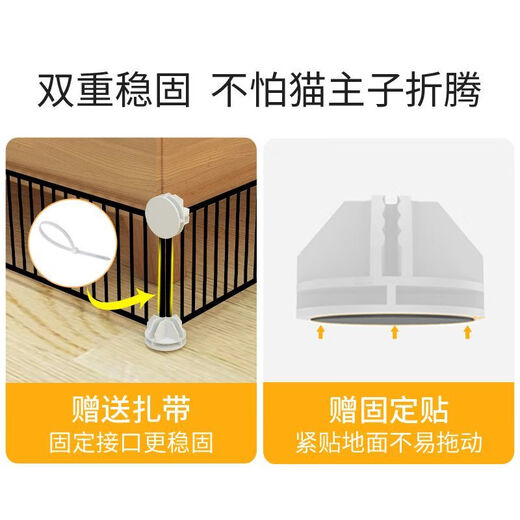 Raft core bed bottom baffle anti-cat sealing dongle drill 11 sofa bottom gap right-angle partition iron mesh removable bed fence 11cm high, comes with fixed sticker + tie tie 1 side - height 11 long retractable 36 to 70cm